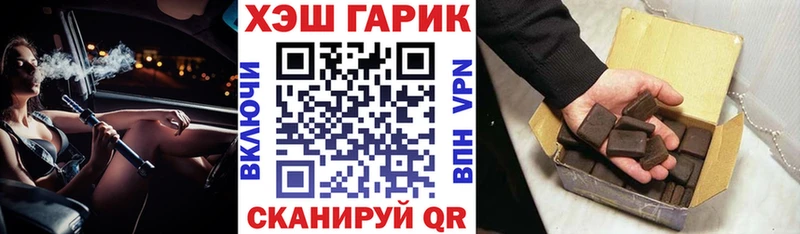 Купить COCAIN  А ПВП  Гашиш  Псилоцибиновые грибы  Меф мяу мяу  Бошки Шишки  Амфетамин  Оленегорск