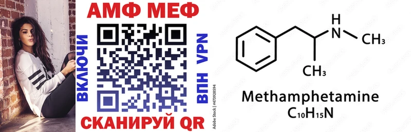 Amphetamine Premium  Купить  Оленегорск 