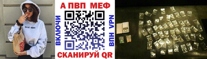 Alpha-PVP СК КРИС  Купить закладки  Оленегорск 