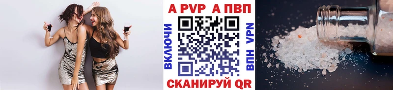 A PVP крисы CK Оленегорск