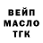 ТГК гашишное масло DENIZ CELEN