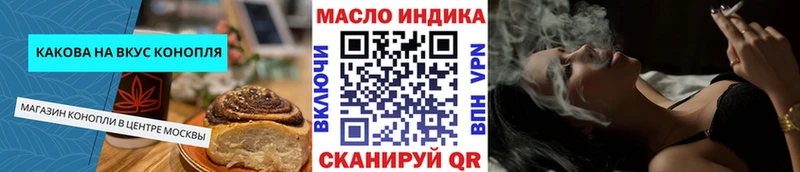Купить где  Оленегорск  Canna-Cookies марихуана 