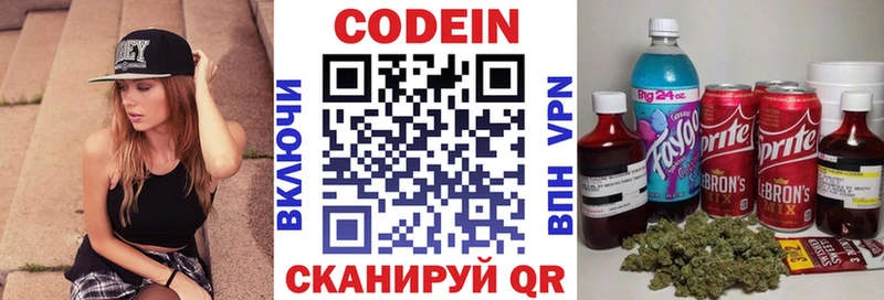 Купить закладки  Оленегорск  Codein напиток Lean (лин) 