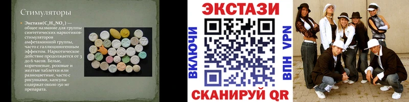 ЭКСТАЗИ DUBAI  Купить  Оленегорск 