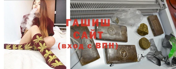 ПСИЛОЦИБИНОВЫЕ ГРИБЫ Белокуриха