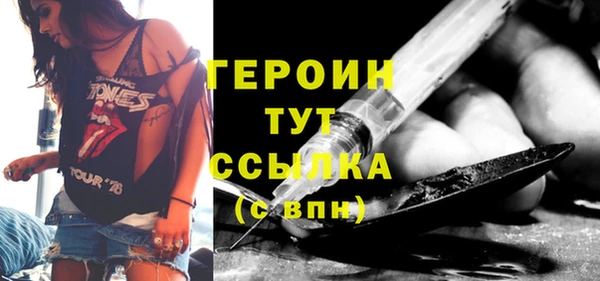 экстази Балахна