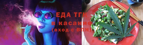 экстази Балахна
