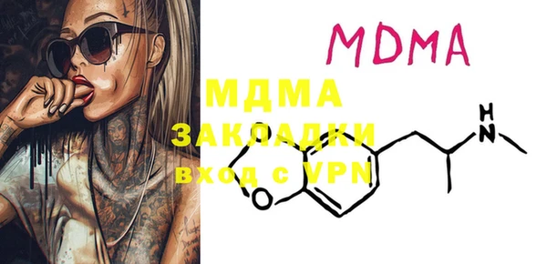 mdpv Белоозёрский
