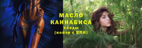 экстази Балахна