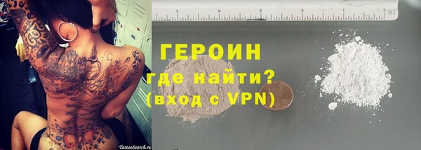 экстази Балахна