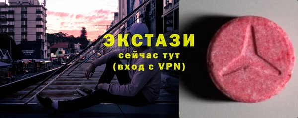 шишки Баксан