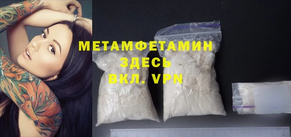 экстази Балахна