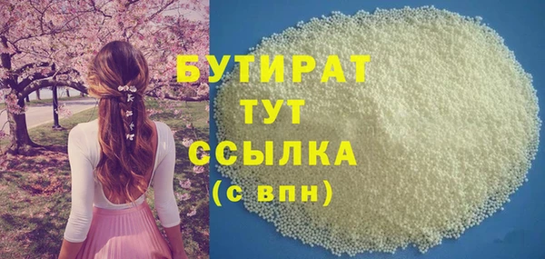 Альфа ПВП Беломорск
