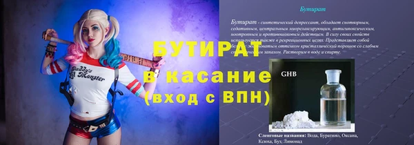 экстази Балахна