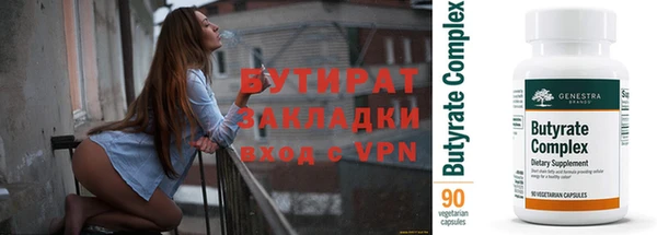ПСИЛОЦИБИНОВЫЕ ГРИБЫ Белокуриха