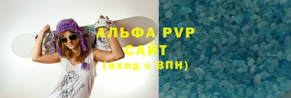 ALPHA-PVP Балабаново