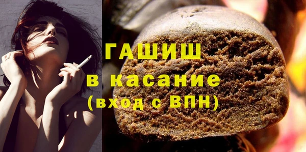 ПСИЛОЦИБИНОВЫЕ ГРИБЫ Белокуриха