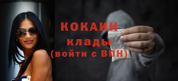 ALPHA-PVP Балабаново