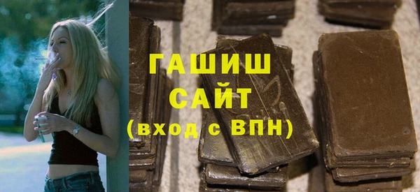 шишки Баксан