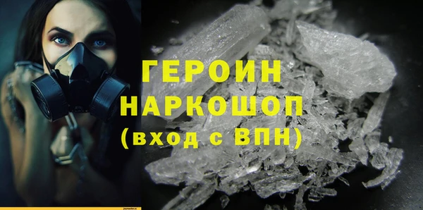 ALPHA-PVP Балабаново
