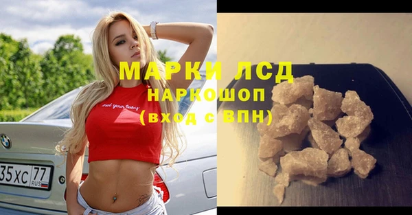 экстази Балахна