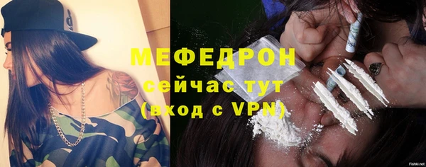 ALPHA-PVP Балабаново