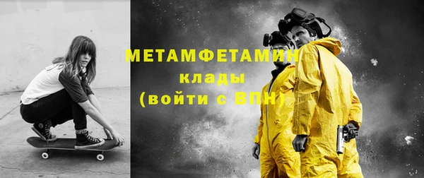 шишки Баксан