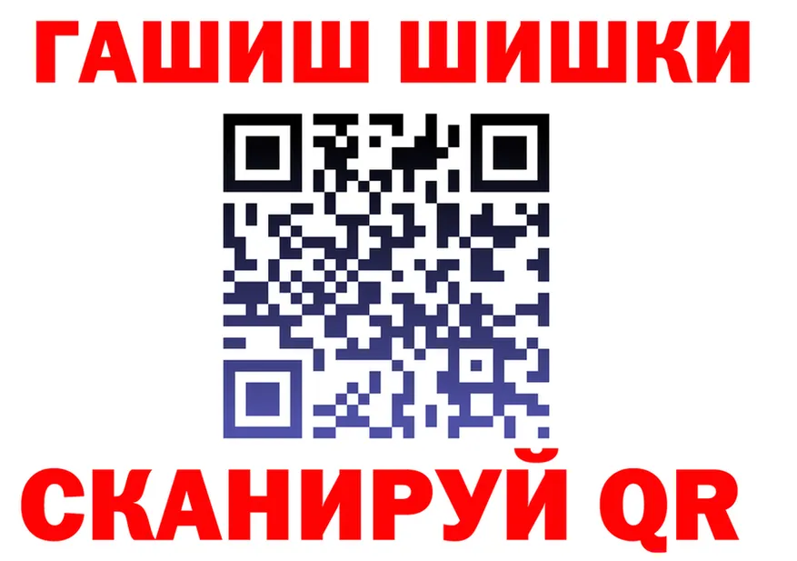 МЕФ VHQ зеркало darknet MEGA Оленегорск