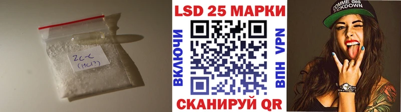 LSD-25 экстази ecstasy  Купить где  Оленегорск 