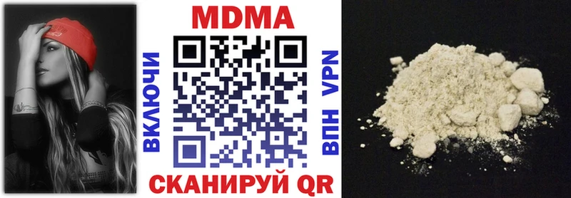 МДМА молли Оленегорск