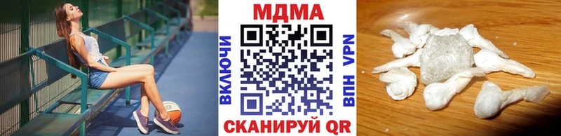 Купить закладки Оленегорск MDMA crystal