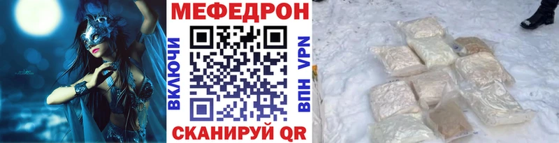 Купить закладки  Оленегорск  МЕФ 4 MMC 