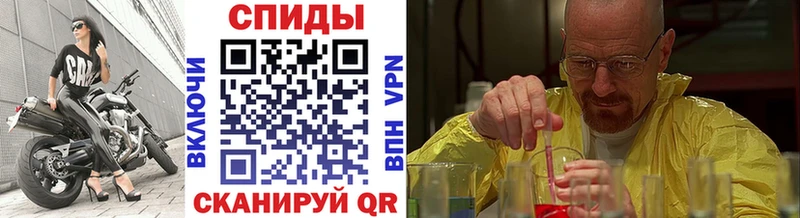 Купить закладки Оленегорск МЕТАМФЕТАМИН мет