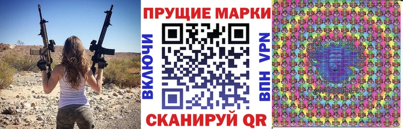 Марки NBOMe 1,8мг  Купить где  Оленегорск 